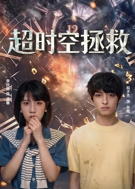 MUDR-226 妹妹被父親抱著親子NTR，我最愛的妹妹被我的公公奪走了。美園和香 - Fangsung