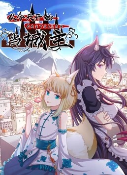 性爱泄密财经学院少女蒋一萌与辅导员宿舍性爱视频流出 - Fangsung