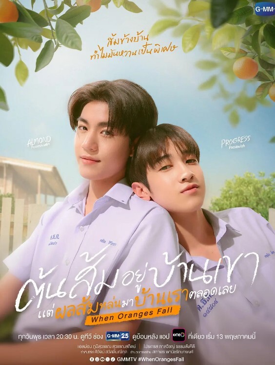 Kpop舞蹈英雄联盟 - Fangsung