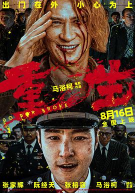 午夜伦理频道 - Fangsung