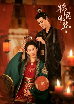 小毛虫麻豆 - Fangsung