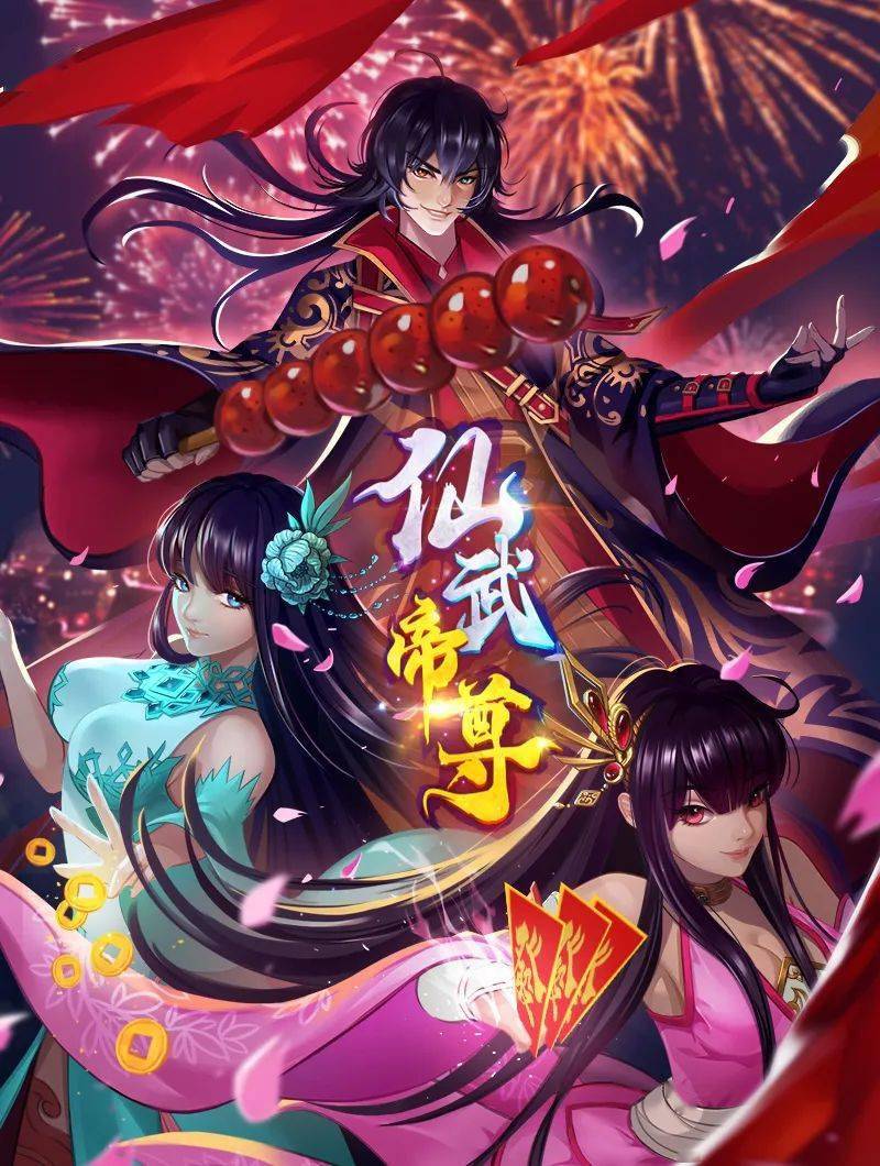 女神宿舍的管理员第4话 - Fangsung