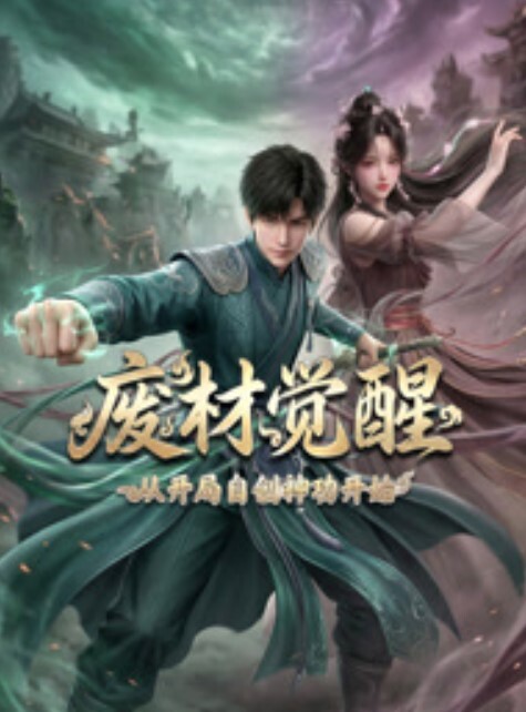 精心設計的陷阱-NTR-第10集中文字幕 - Fangsung