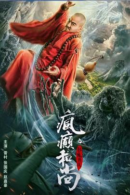 【水果派】暴力夫的小爱妻 - Fangsung