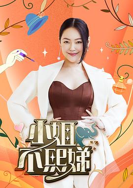 【水果派】夫债妻偿丨爱情×金钱×网赌-水果派157期 - Fangsung