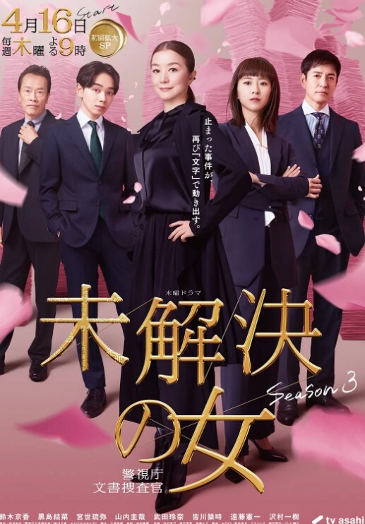 2206色情医师03 - Fangsung
