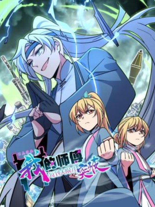 @20205985166 用户上传：叫我一声靓仔 - Fangsung