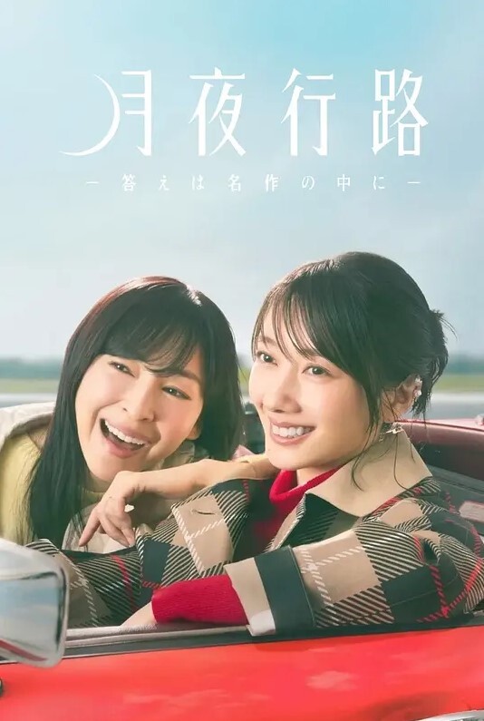 祖先萨内最终集永远的女孩中文字幕 - Fangsung
