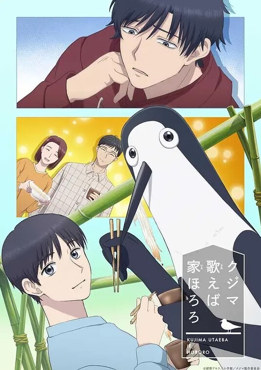 追梦人. - Fangsung