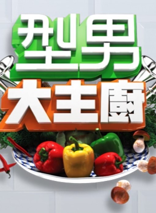 69伪装的微笑1 - Fangsung