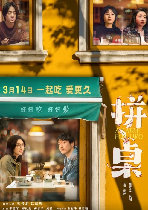 阳外色迷人佳陪伴性爱之晚 - Fangsung