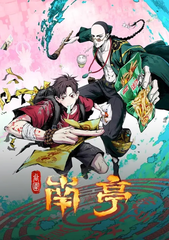 AI-金晨-吐槽大会口吐芬芳 - Fangsung