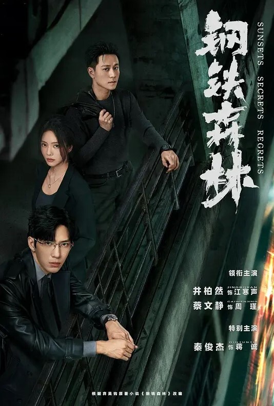 爱玩夫妻瑜伽情侣交换瑜伽式惩罚第一集 - Fangsung