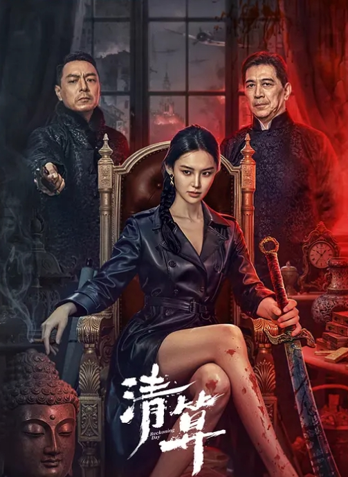 VAM 骑乘舞啪 - Fangsung