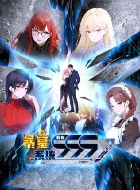 地震天命3宣传片Censor - Fangsung