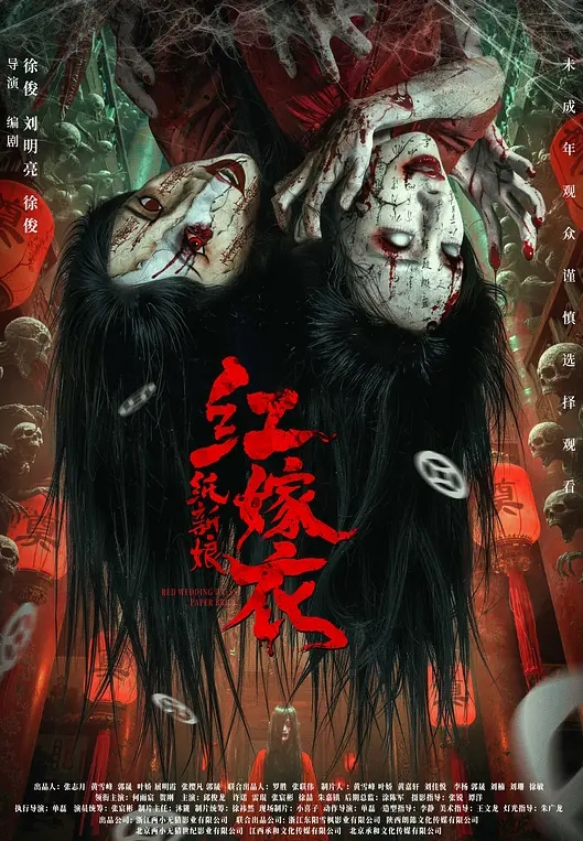 激情户外台湾医科大美眉凯伦南美洲和当地原住民体验丛林野战 - Fangsung