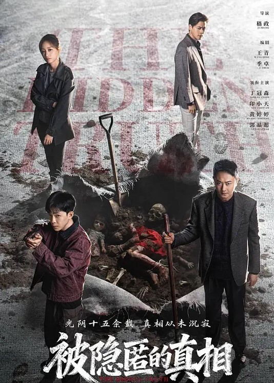 【三级片】电影《隐藏的面孔》，国民女神朴智贤的小视频一睹为快 - Fangsung