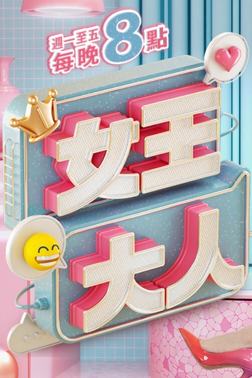 于是我就被叔叔给调教成了小母狗_中文字幕_一口气看完 - Fangsung