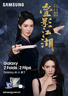 麻豆夏语芯 - Fangsung