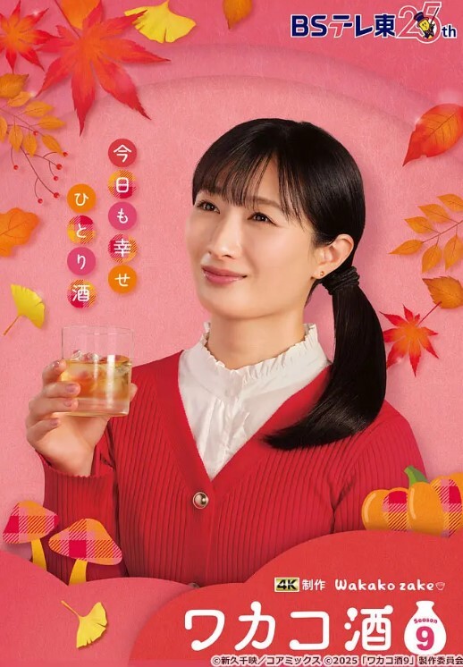 公司聚餐灌醉新来的女实习生蒙上双眼扒光衣服无套插她微毛小嫩逼想成为公司转正员工这一关是必不可少的 - Fangsung