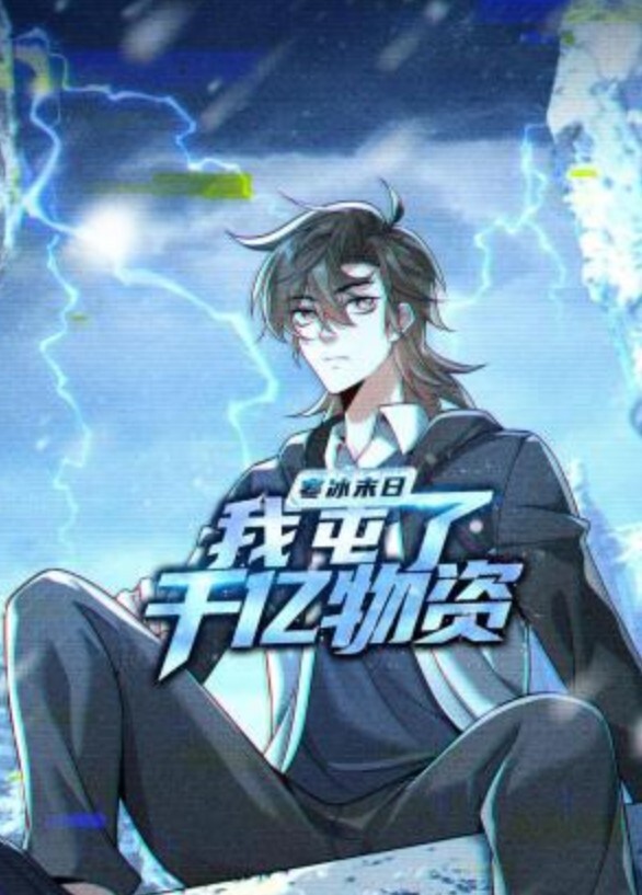 少女战机智慧掠夺者2 - Fangsung