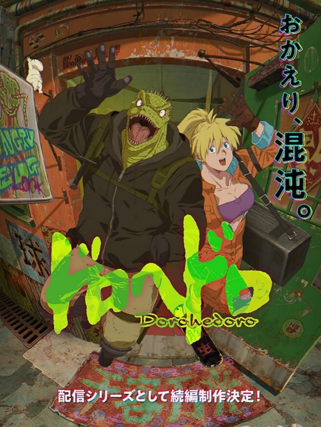 英雄联盟金克斯的后宫 - Fangsung