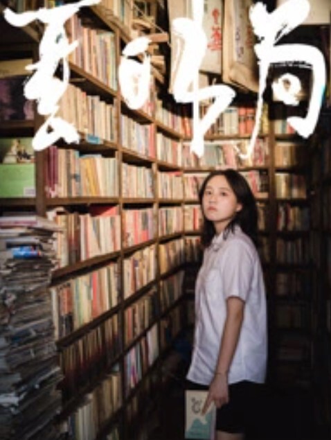 中国人不骗中国人胖子回归首场 - Fangsung