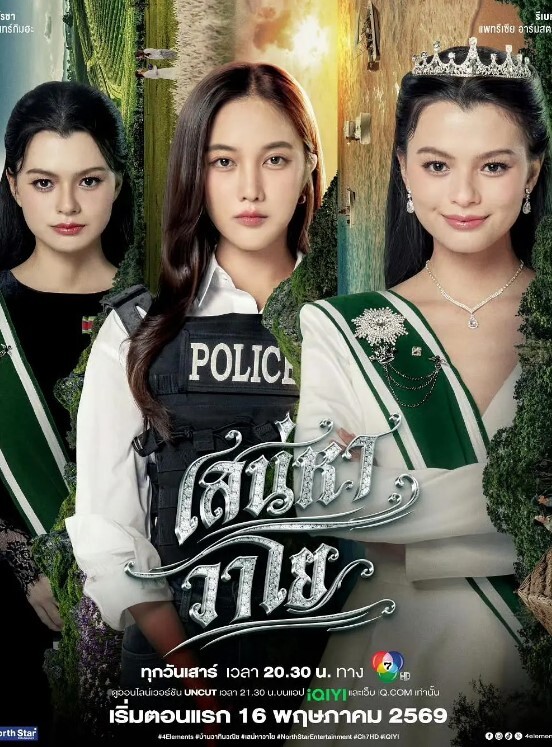 被带绿帽的嫂子生气离家出走出门什么都没有带的嫂子让小叔子 - Fangsung
