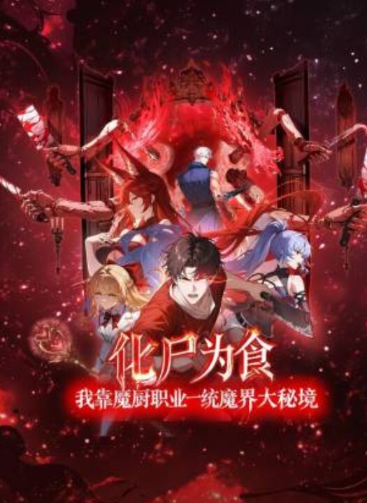 密穴御姐为爱献身还债萝莉射精爆肏 - Fangsung
