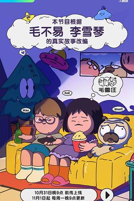 成人影视大香蕉 - Fangsung