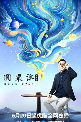 大香蕉伊在线8 - Fangsung