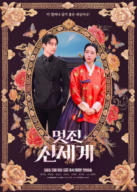 度假的寡妇制造者GrandCupido守望先锋 - Fangsung