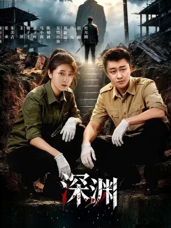 抖音女主播闪现露点走光 - Fangsung