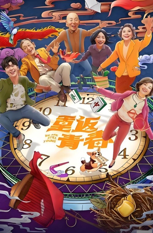 可爱系白裙学生妹逛街粉色花边内夹出逼形 - Fangsung