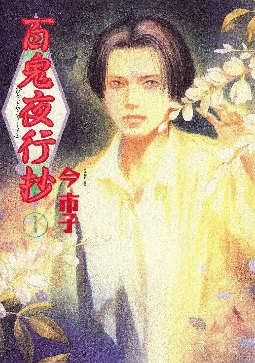 滑滑的女上位特刺激的! - Fangsung