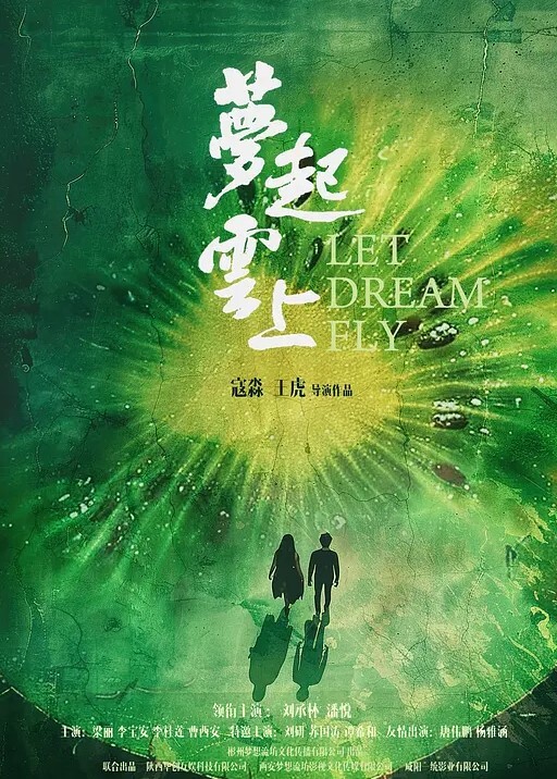 白菜妹妹第三季你辜负过傻白甜吗有些人一旦错过就不在 - Fangsung
