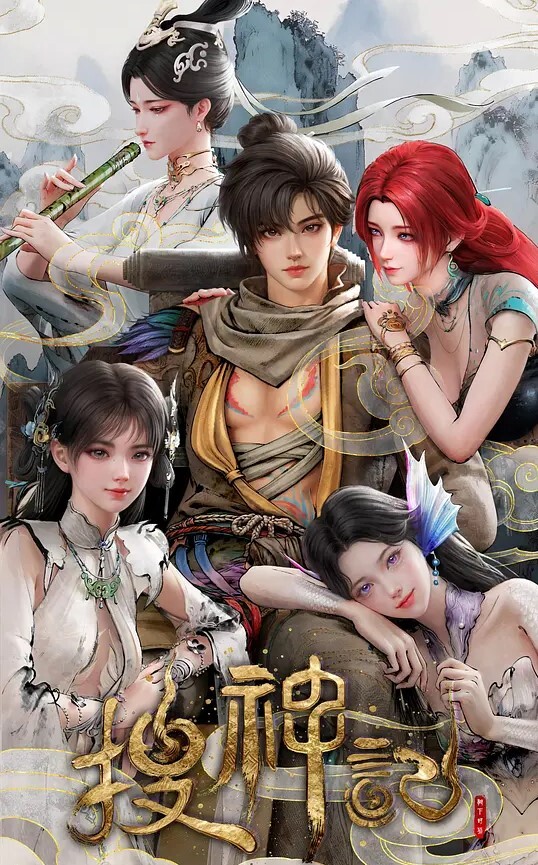 令人心动的小小的房东小姐6 - Fangsung