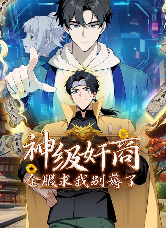 学园3华丽的悦辱第1话 - Fangsung