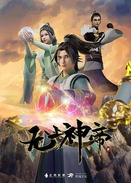 馆官能奇谭第2话 - Fangsung