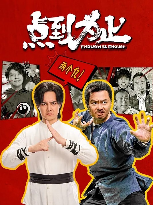 在此刻攻守异位 - Fangsung
