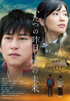 [美国]办公室友谊(1989) - Fangsung