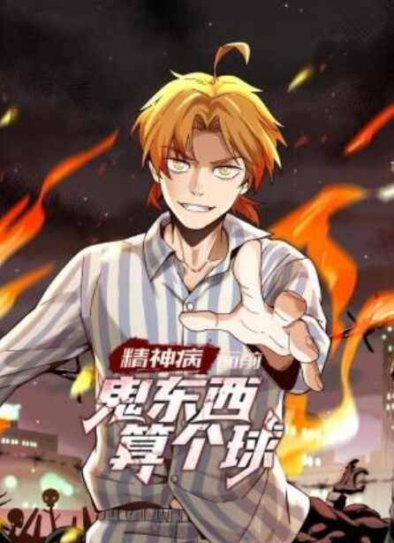 给老公直播出轨健身教练，被强制爆射中出 - Fangsung