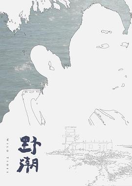 TM0169淘寶美豔主播查稅事件 - Fangsung