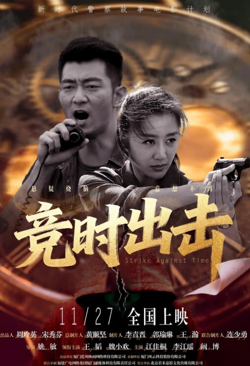 来呀快活呀反正有大把时光 - Fangsung