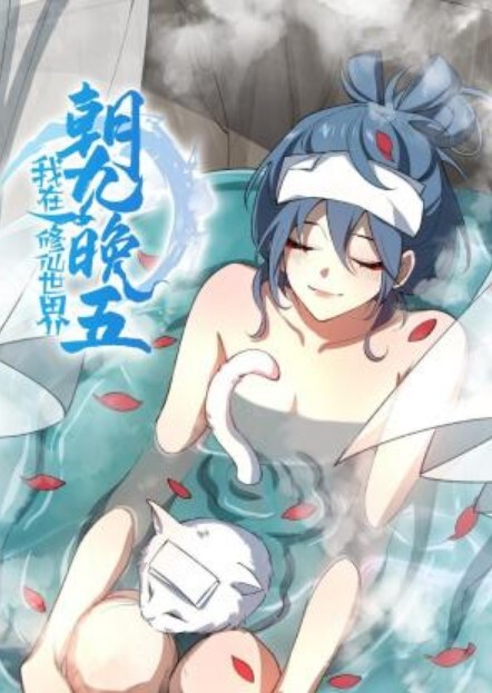 爷雪夜城中村嫖妓赶上小姐们在吃宵夜花多眼乱不知选哪个有小姐调侃他双飞四飞 - Fangsung
