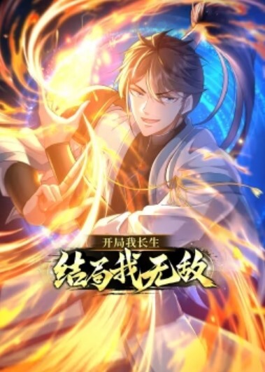 【发现淫荡室友】偷偷自慰拿真肉棒代替假的插入骚穴 - Fangsung