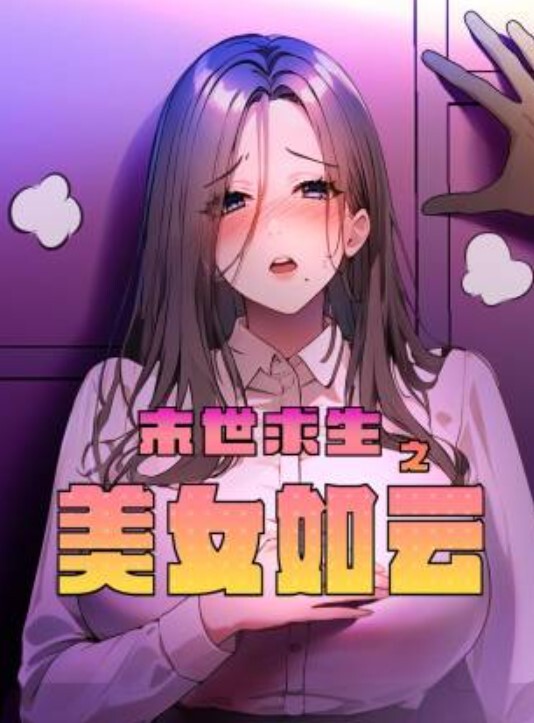 长春厦航空姐刚结婚3个月出轨富二代小伙被SM调教 - Fangsung
