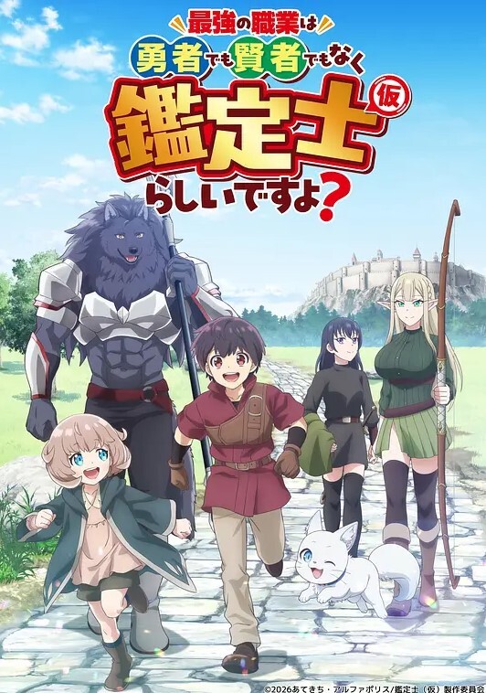 最终幻想蒂法的黑暗一面 - Fangsung