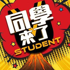【swag】电爱扩音 偷情学弟 - Fangsung