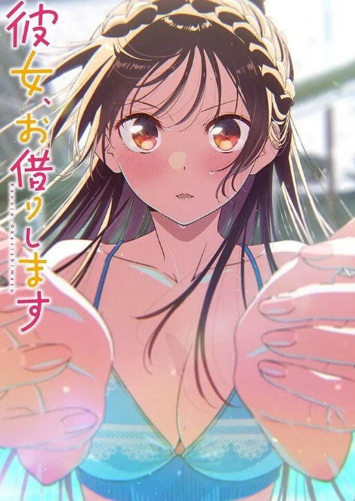 2112千鹤酱的开发日记6 - Fangsung